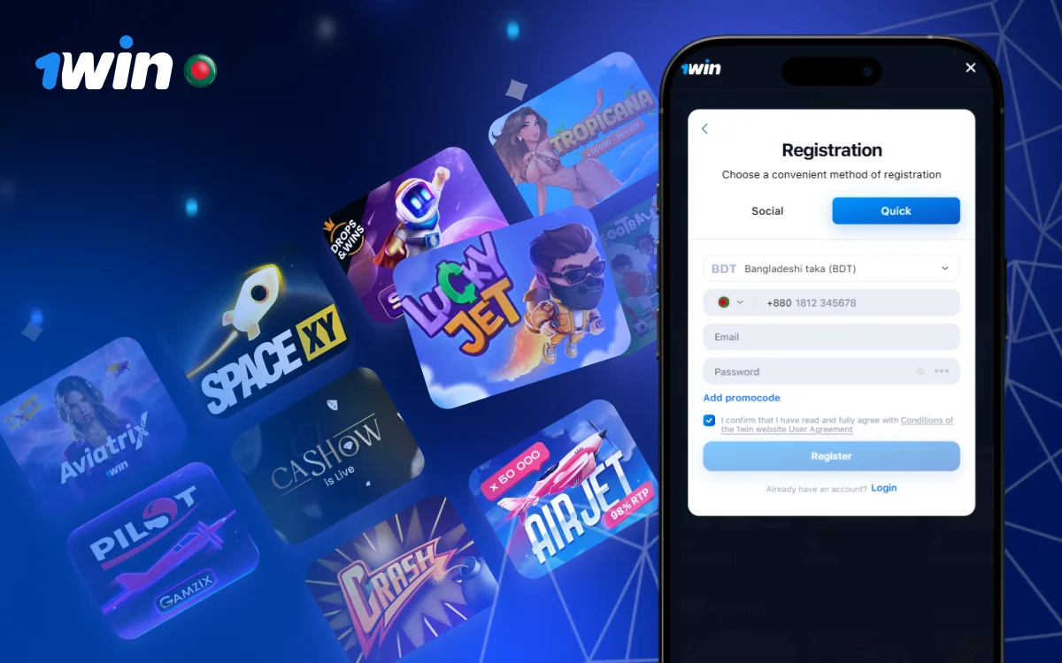quick and easy registration 1win