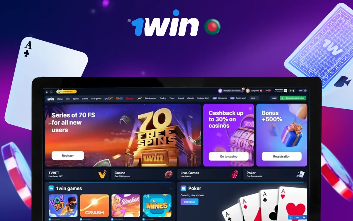 1win casino Bangladesh
